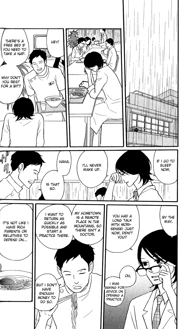 Sakamichi no Apollon Chapter 44 page 26 - Chapter 44: SCENE 44