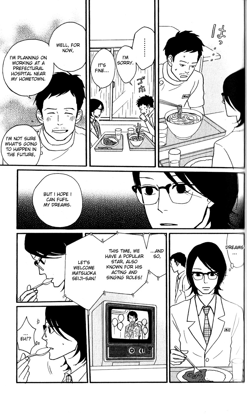 Sakamichi no Apollon Chapter 44 page 27 - Chapter 44: SCENE 44