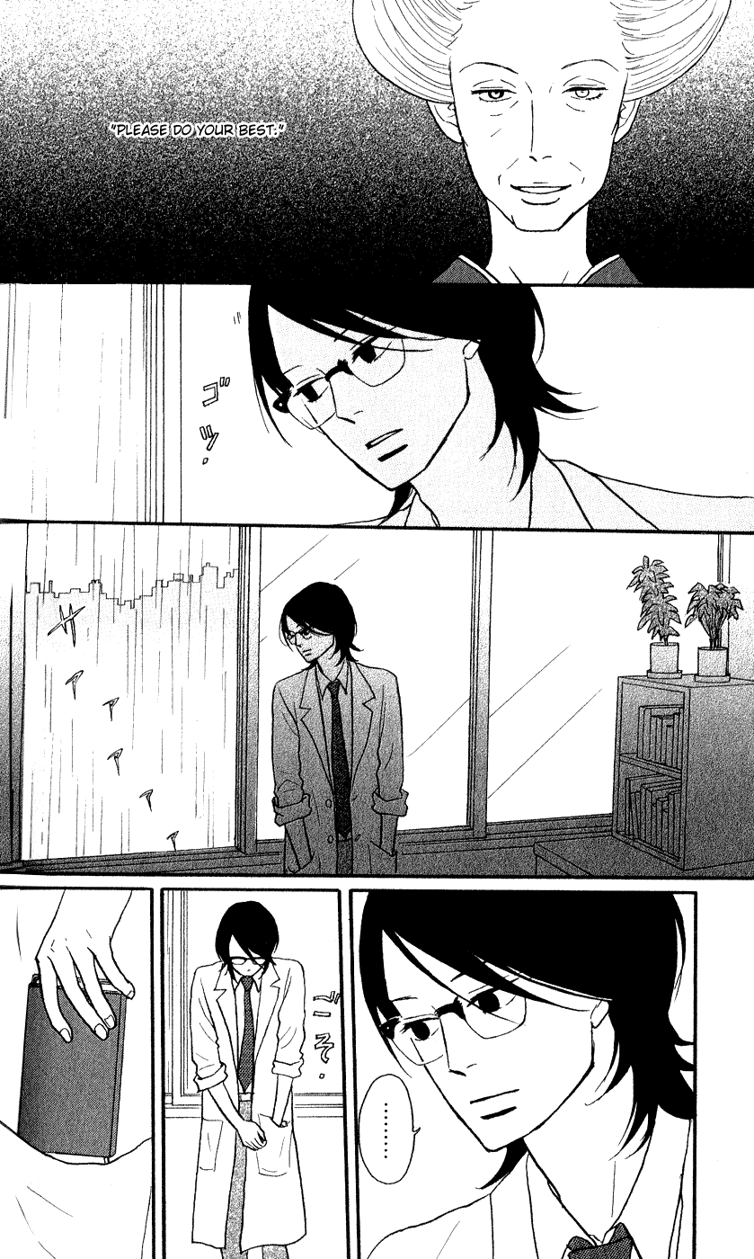 Sakamichi no Apollon Chapter 44 page 30 - Chapter 44: SCENE 44