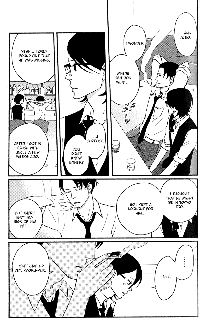 Sakamichi no Apollon Chapter 44 page 5 - Chapter 44: SCENE 44