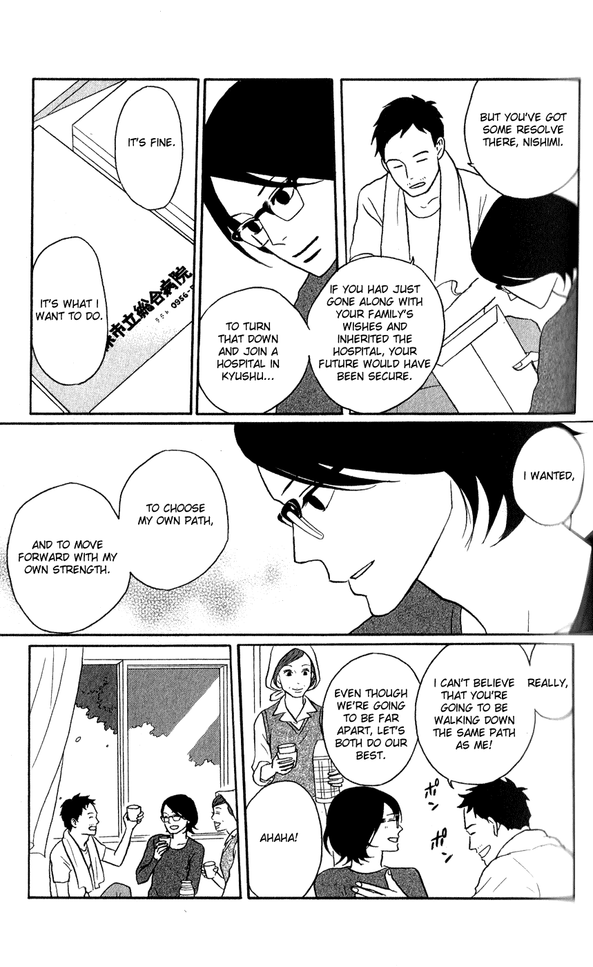 Sakamichi no Apollon Chapter 45 page 23 - Chapter 45: SCENE 45 [End]