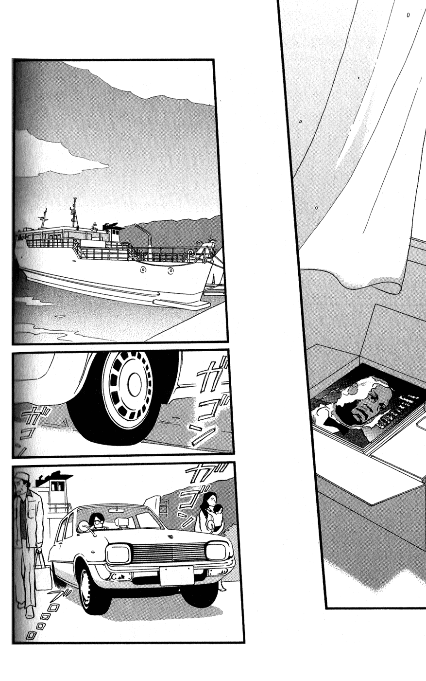 Sakamichi no Apollon Chapter 45 page 24 - Chapter 45: SCENE 45 [End]