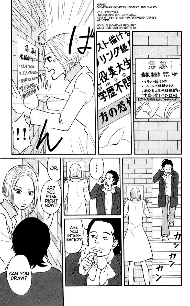 Sakamichi no Apollon Chapter 46 page 11 - Chapter 46: Bonustrack 1