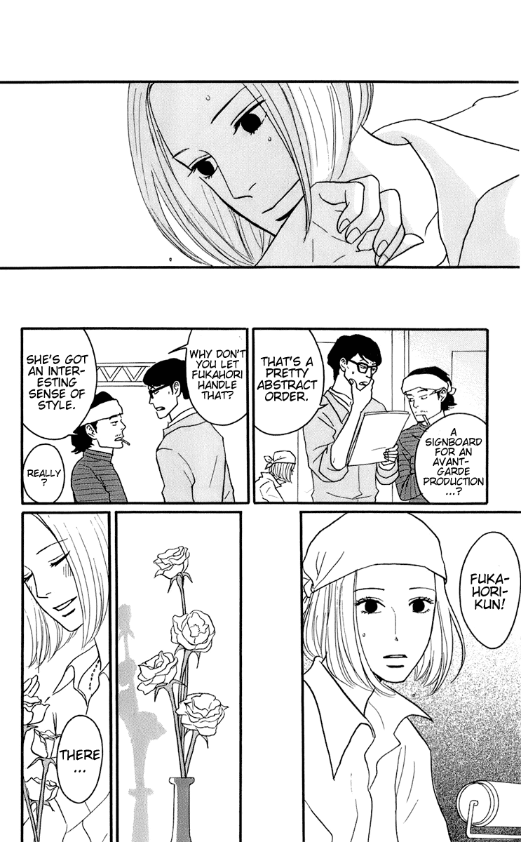 Sakamichi no Apollon Chapter 46 page 14 - Chapter 46: Bonustrack 1