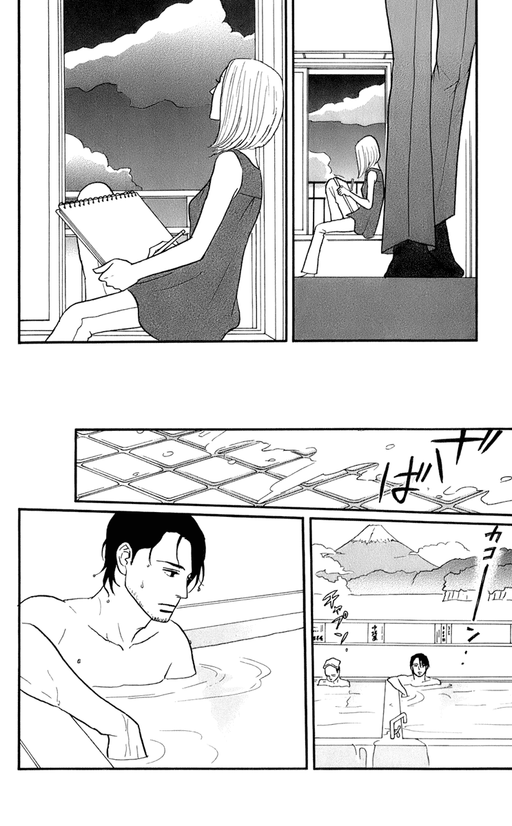 Sakamichi no Apollon Chapter 46 page 26 - Chapter 46: Bonustrack 1