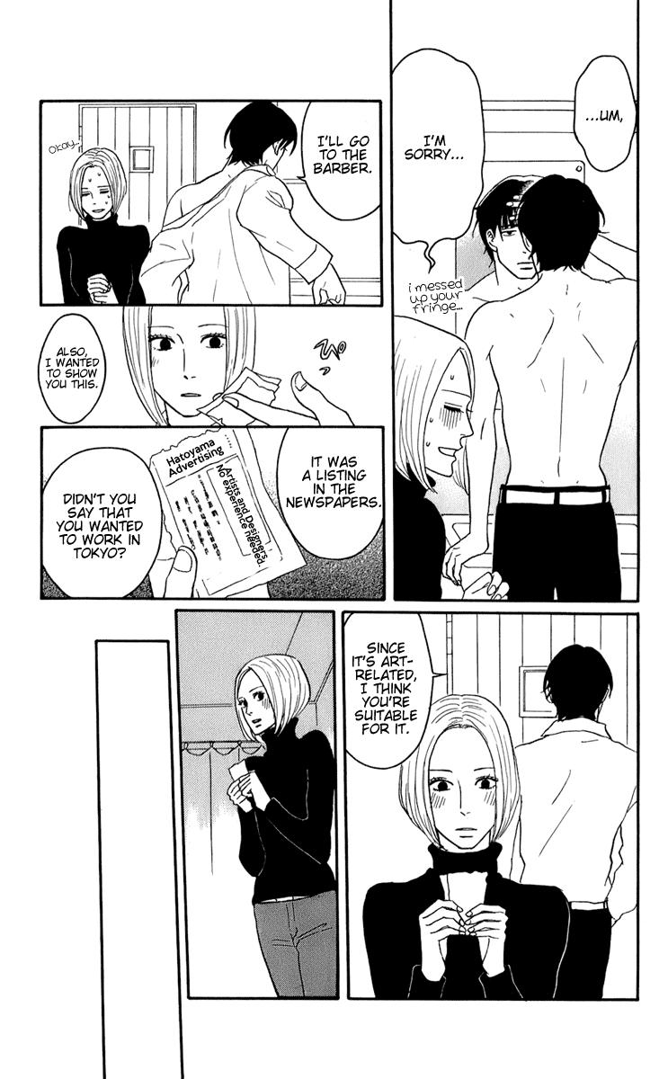 Sakamichi no Apollon Chapter 46 page 7 - Chapter 46: Bonustrack 1