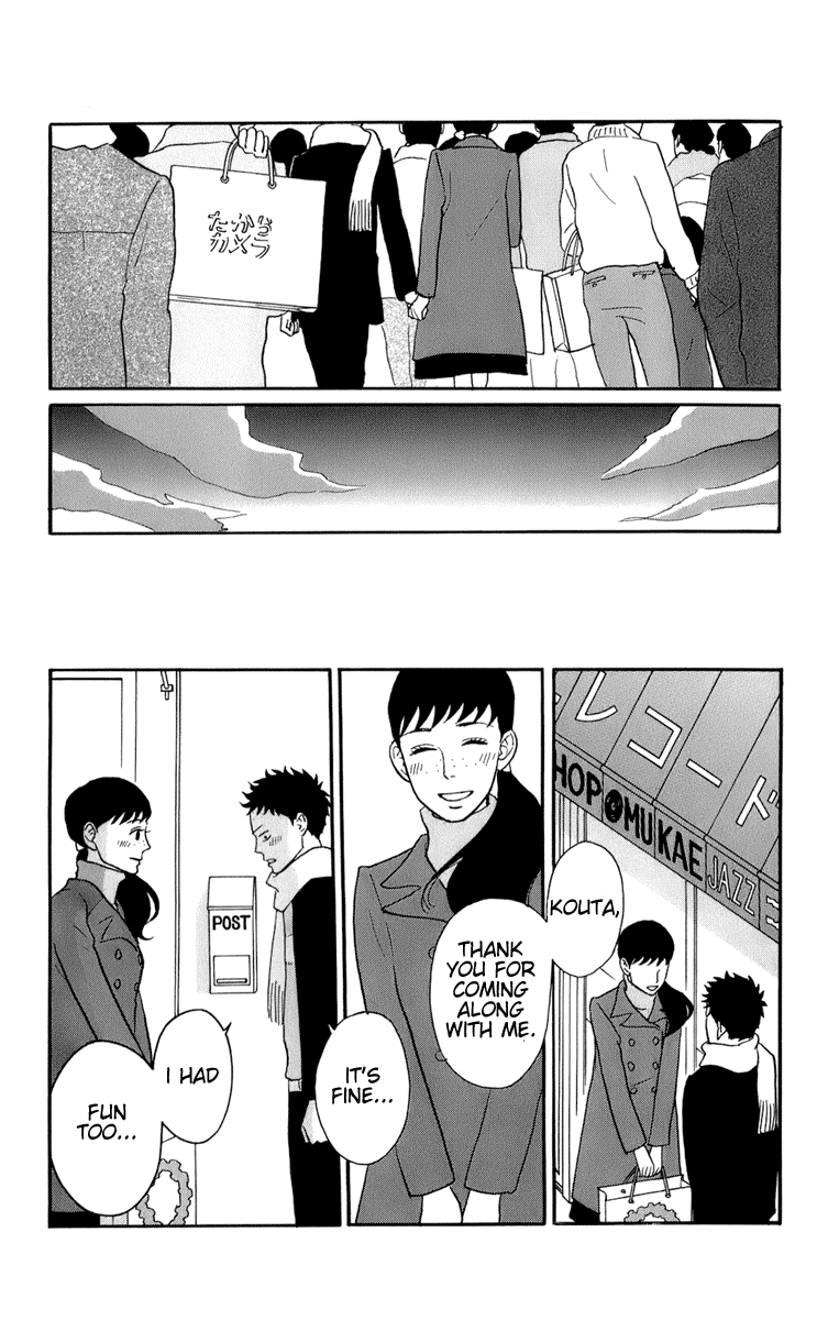 Sakamichi no Apollon Chapter 47 page 17 - Chapter 47: Bonustrack 2