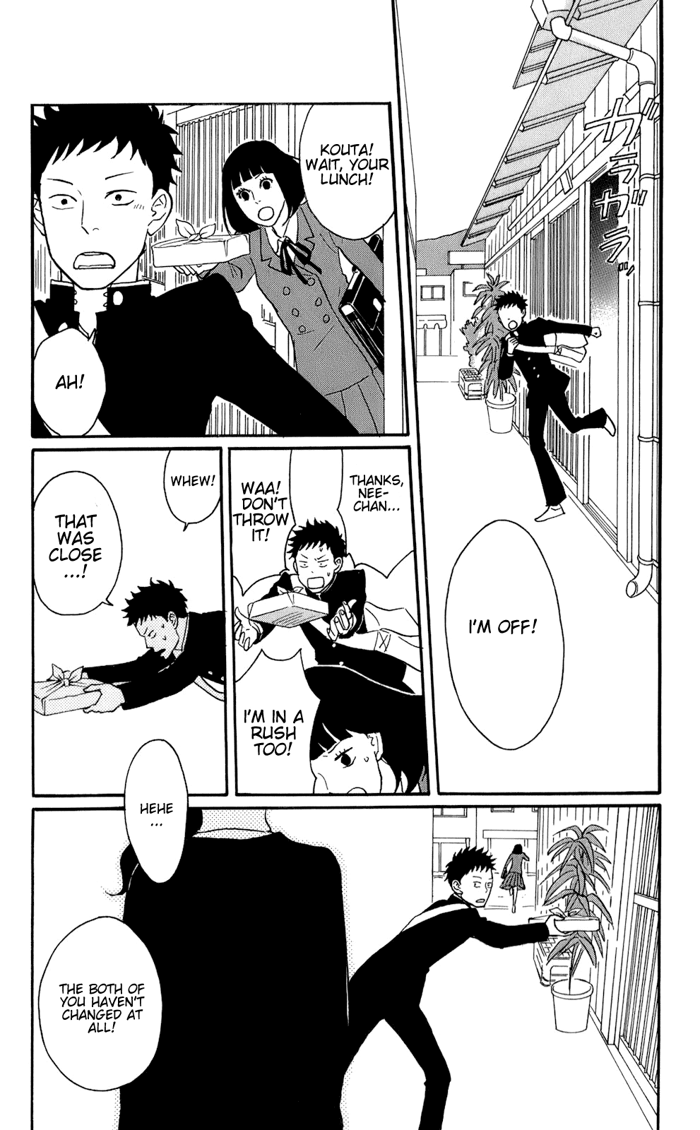 Sakamichi no Apollon Chapter 47 page 2 - Chapter 47: Bonustrack 2