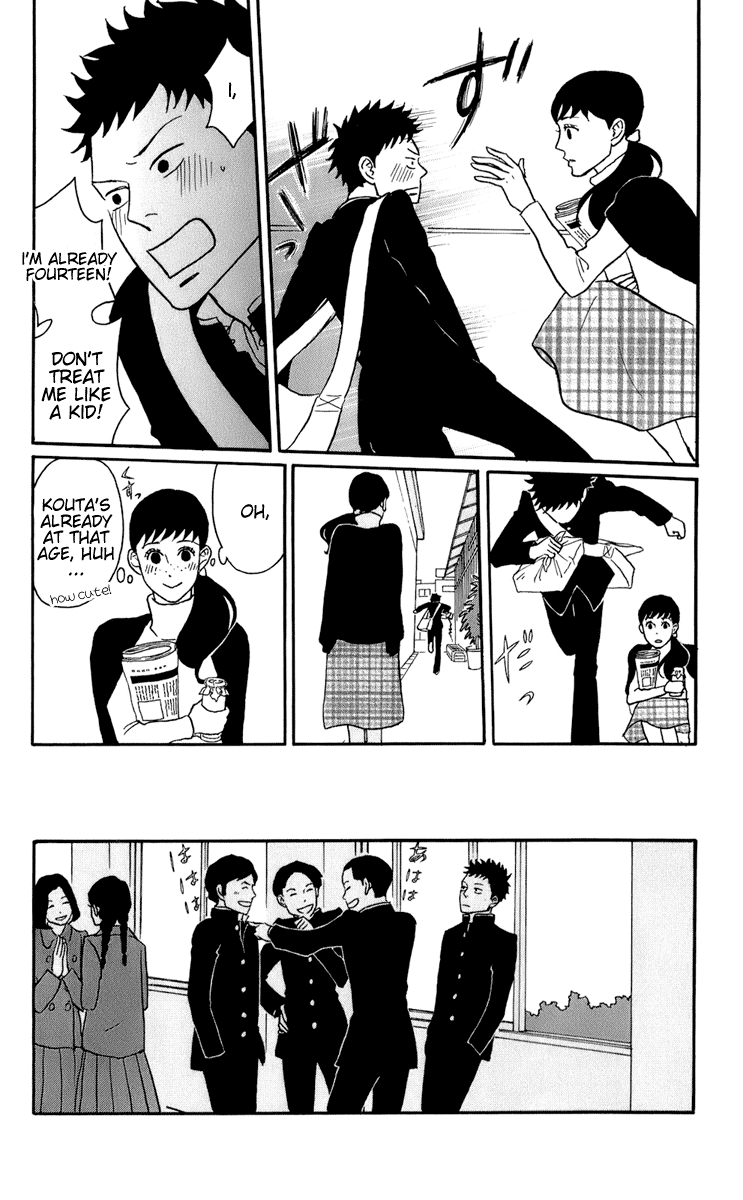 Sakamichi no Apollon Chapter 47 page 4 - Chapter 47: Bonustrack 2