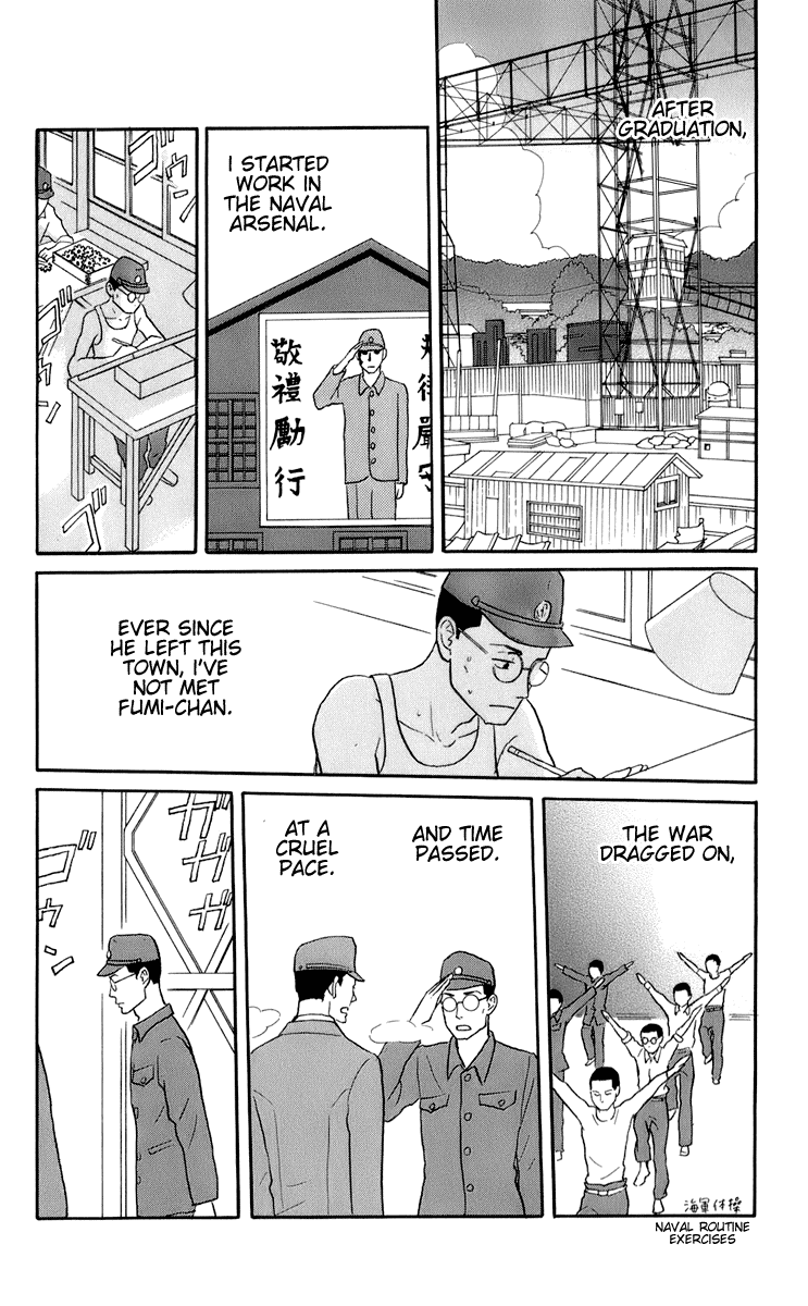 Sakamichi no Apollon Chapter 48 page 20 - Chapter 48: Bonustrack 3