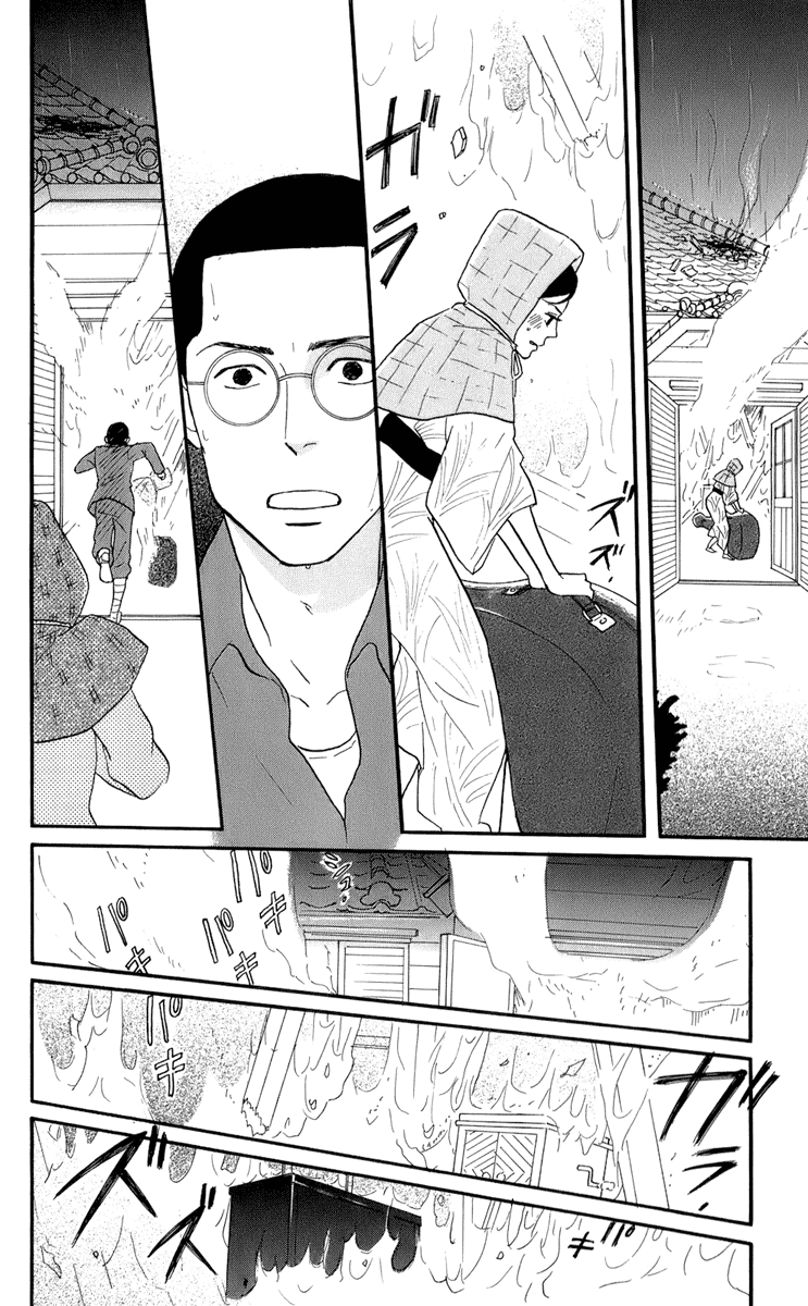 Sakamichi no Apollon Chapter 48 page 28 - Chapter 48: Bonustrack 3