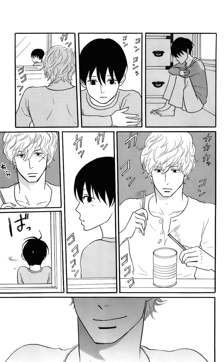 Sakamichi no Apollon Chapter 49 page 15 - Chapter 49: Bonustrack 4