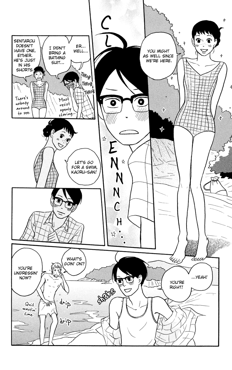 Sakamichi no Apollon Chapter 5 page 16 - Chapter 5: SCENE 5