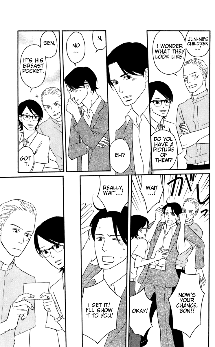 Sakamichi no Apollon Chapter 50 page 15 - Chapter 50: Bonustrack 5
