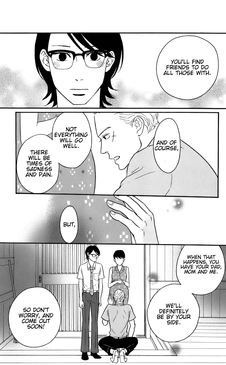 Sakamichi no Apollon Chapter 50 page 23 - Chapter 50: Bonustrack 5