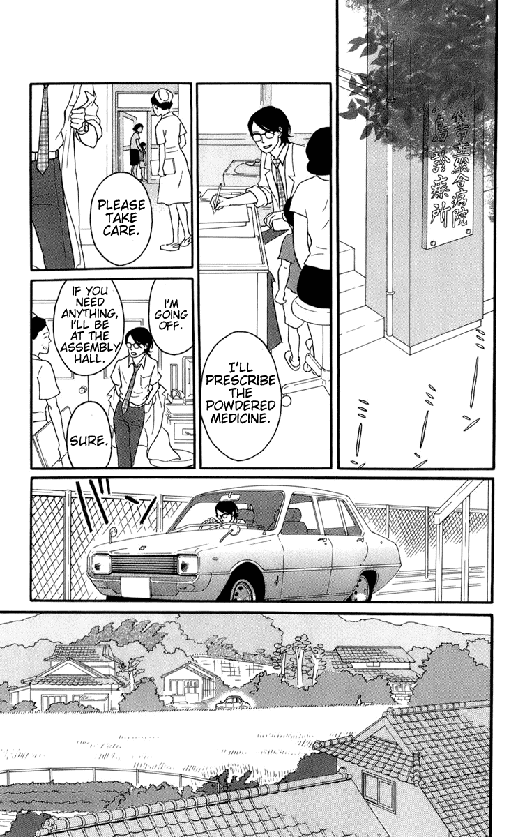 Sakamichi no Apollon Chapter 50 page 3 - Chapter 50: Bonustrack 5