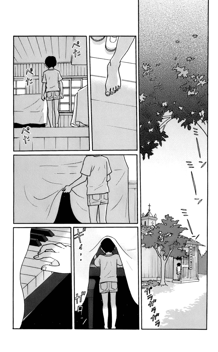 Sakamichi no Apollon Chapter 50 page 35 - Chapter 50: Bonustrack 5
