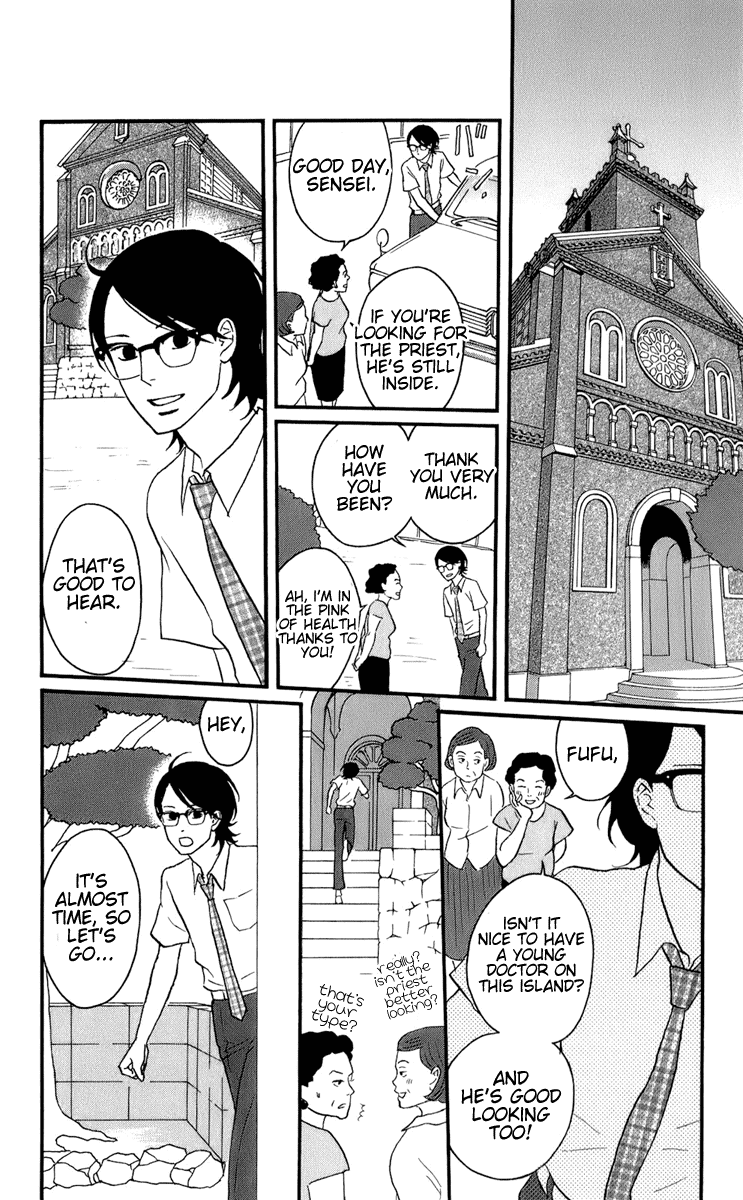 Sakamichi no Apollon Chapter 50 page 4 - Chapter 50: Bonustrack 5