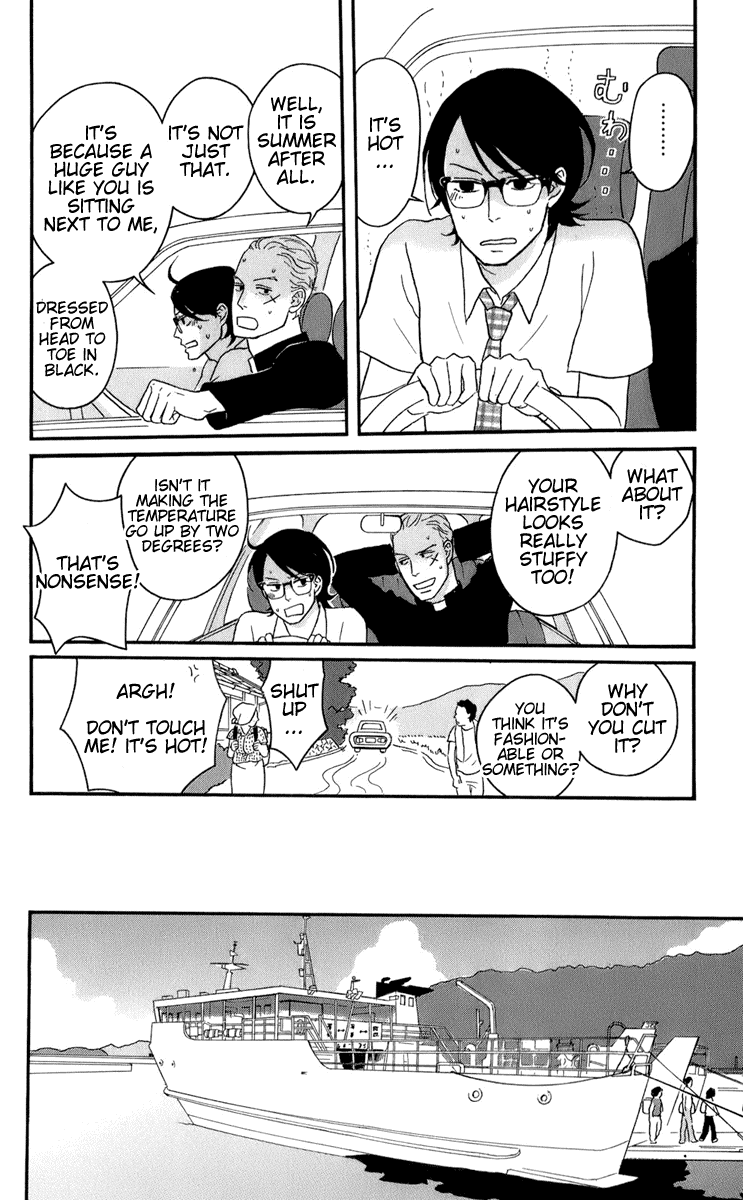 Sakamichi no Apollon Chapter 50 page 6 - Chapter 50: Bonustrack 5