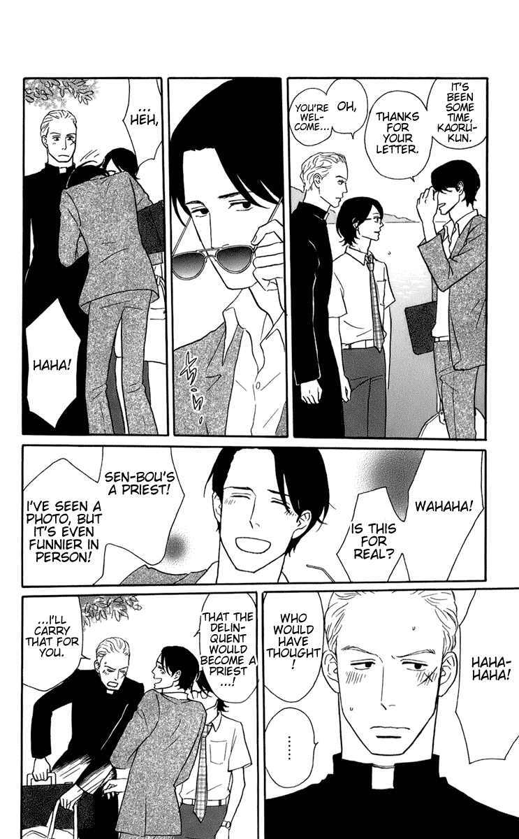 Sakamichi no Apollon Chapter 50 page 8 - Chapter 50: Bonustrack 5