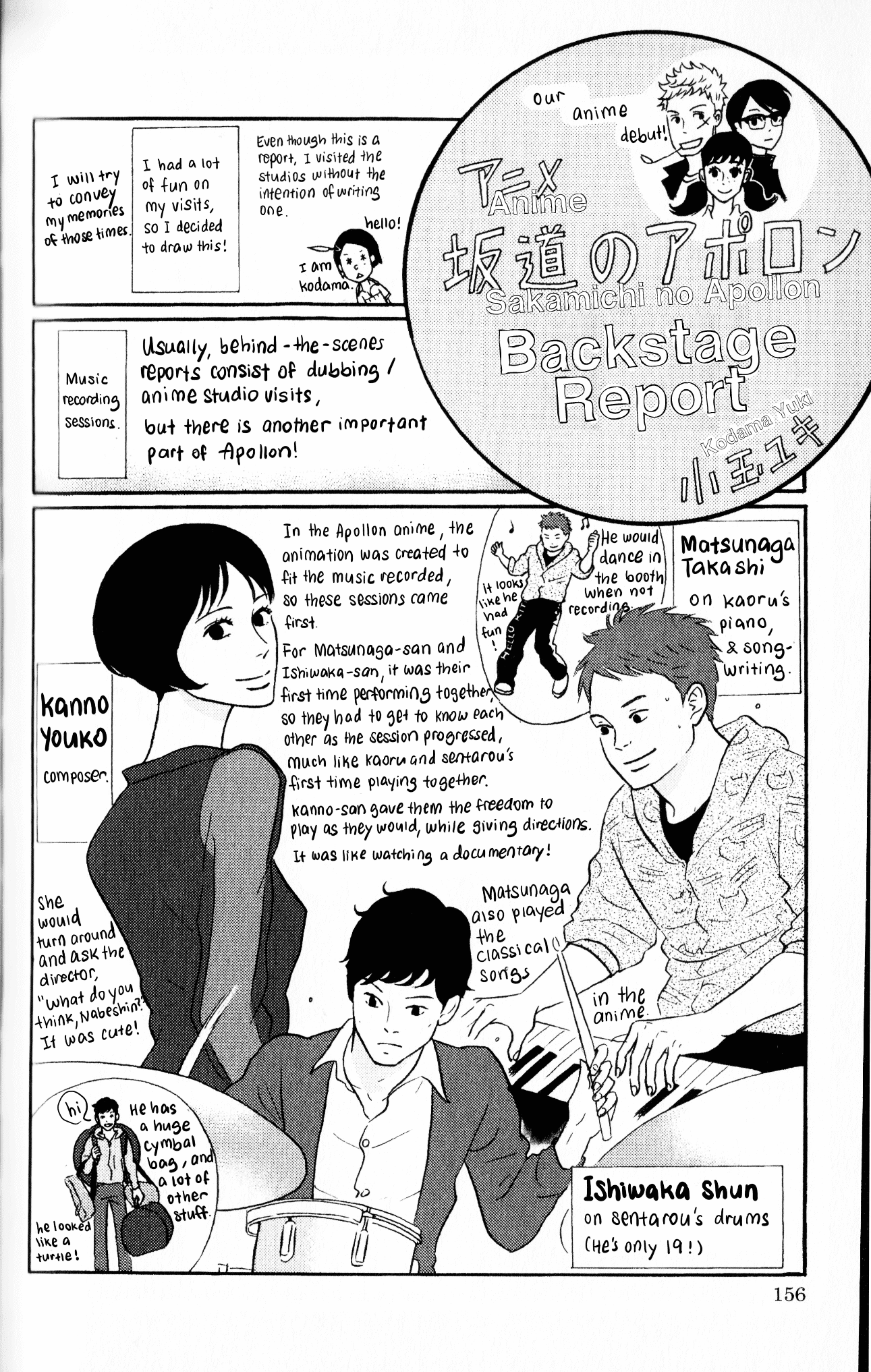 Sakamichi no Apollon Chapter 51 page 4 - Chapter 51: Official Fanbook - Apollon of the Waves