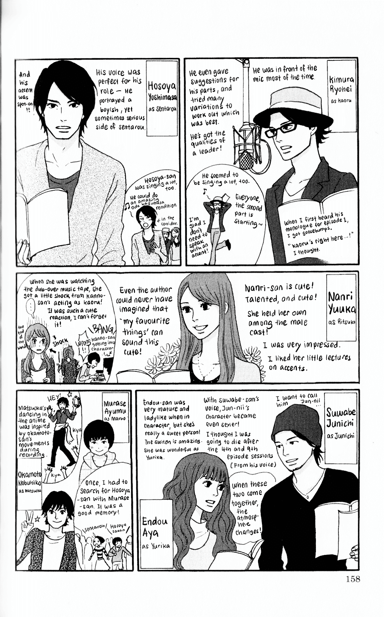 Sakamichi no Apollon Chapter 51 page 6 - Chapter 51: Official Fanbook - Apollon of the Waves