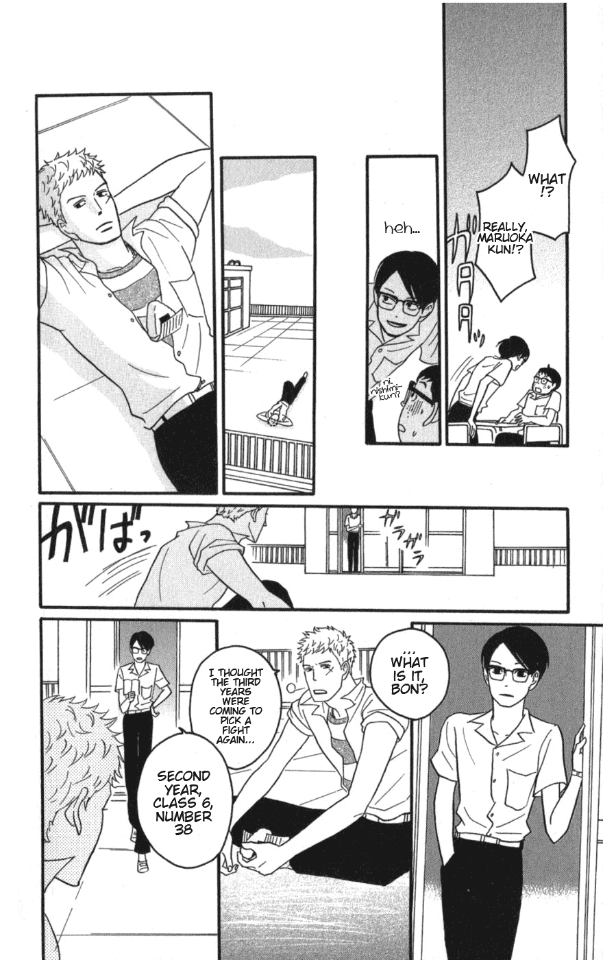 Sakamichi no Apollon Chapter 6 page 13 - Chapter 6: SCENE 6
