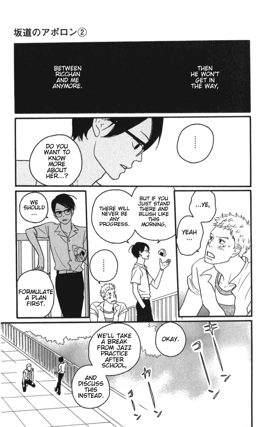 Sakamichi no Apollon Chapter 6 page 18 - Chapter 6: SCENE 6