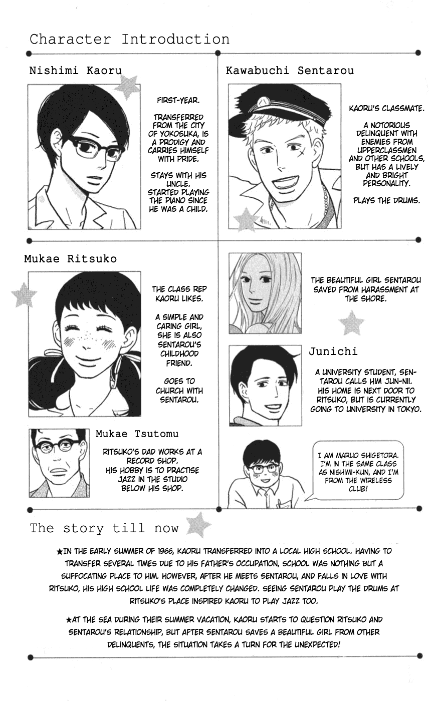 Sakamichi no Apollon Chapter 6 page 2 - Chapter 6: SCENE 6