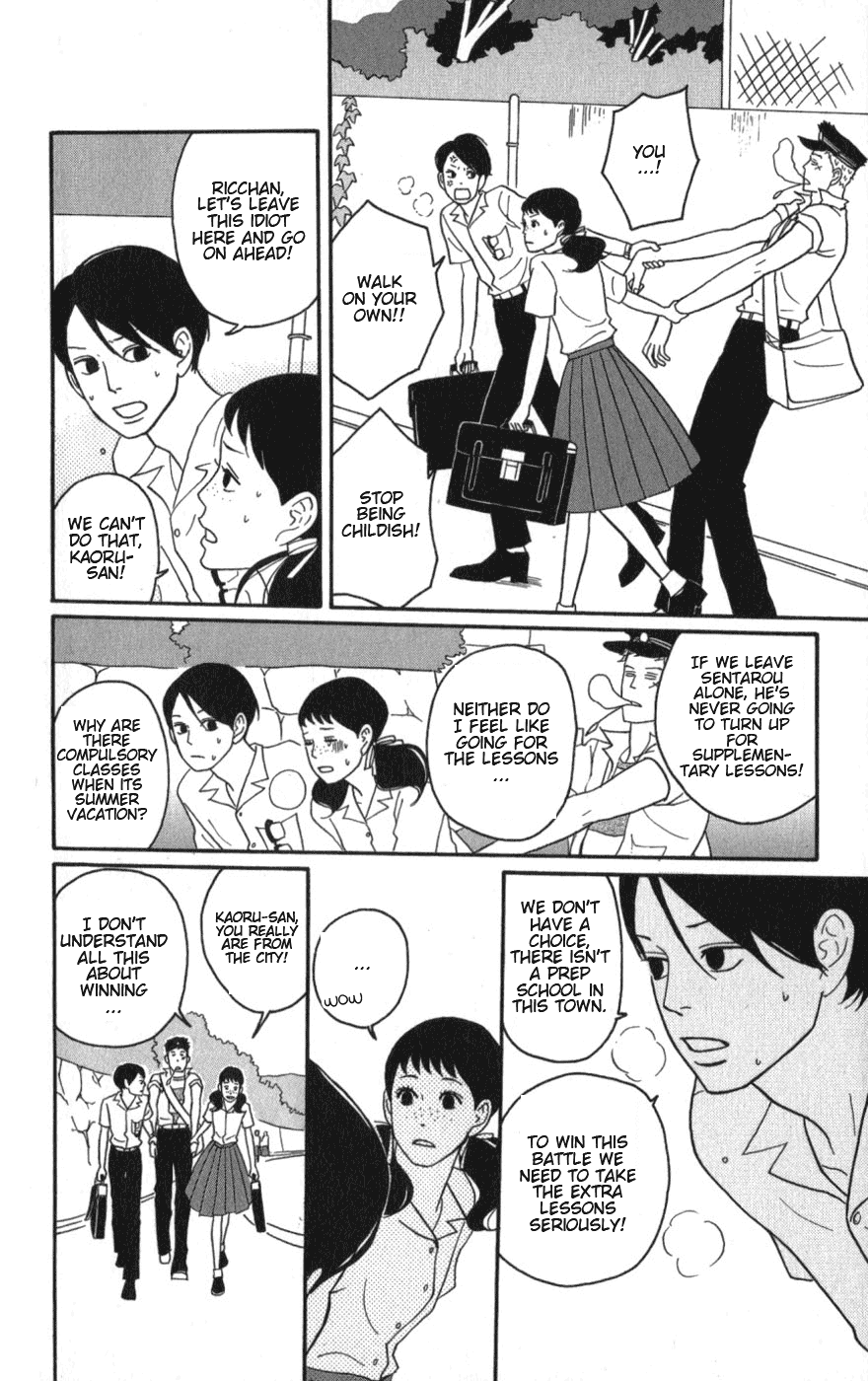Sakamichi no Apollon Chapter 6 page 7 - Chapter 6: SCENE 6