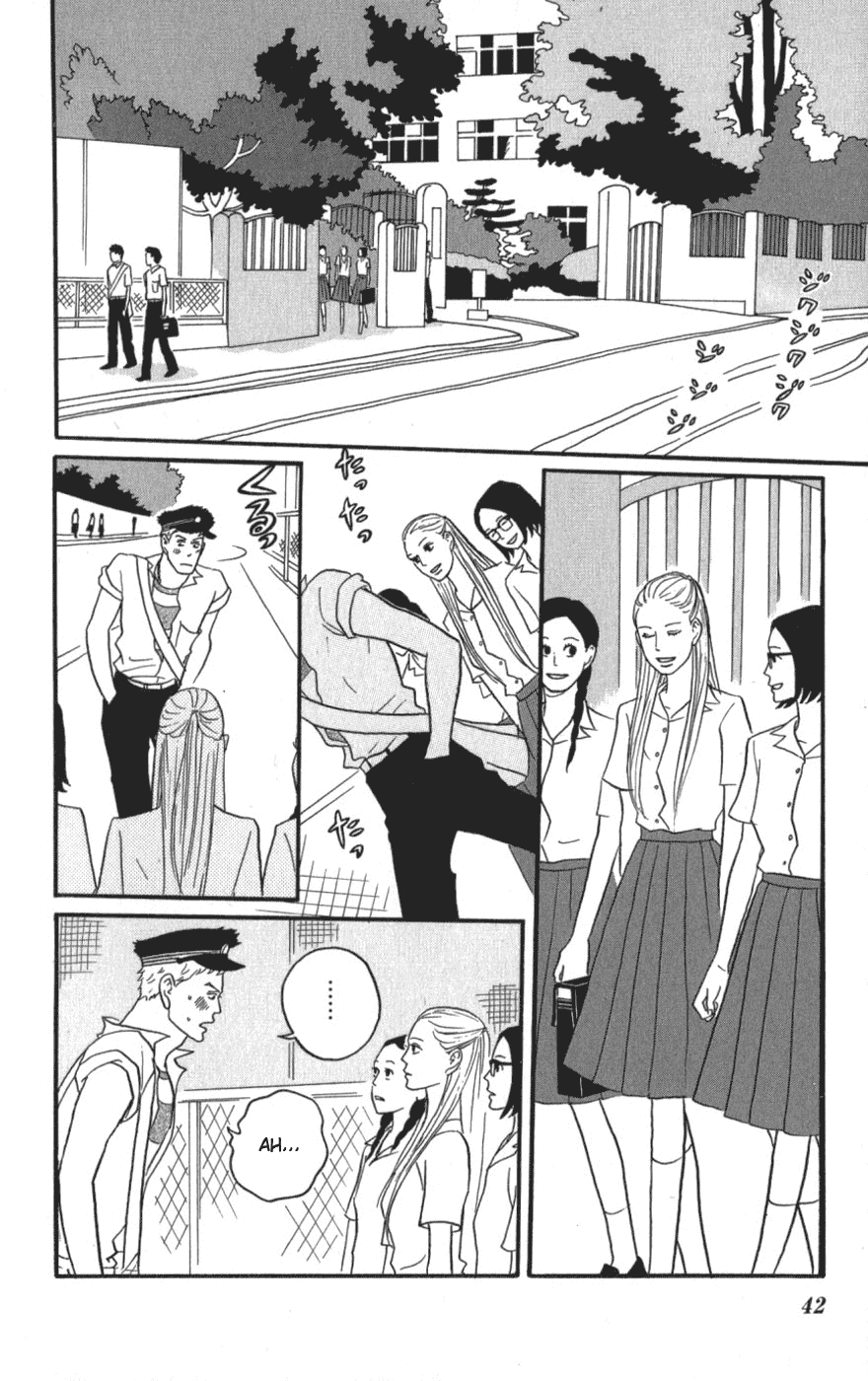 Sakamichi no Apollon Chapter 7 page 2 - Chapter 7: SCENE 7