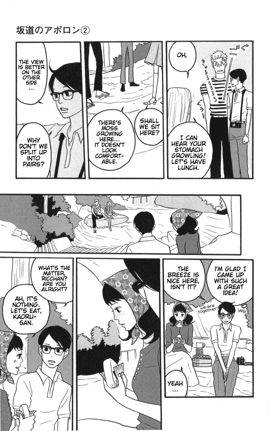 Sakamichi no Apollon Chapter 7 page 23 - Chapter 7: SCENE 7