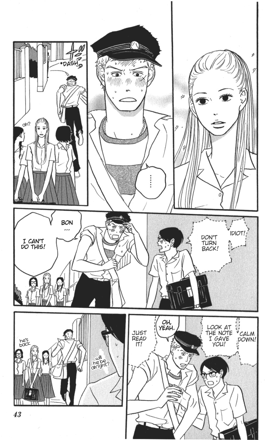 Sakamichi no Apollon Chapter 7 page 3 - Chapter 7: SCENE 7
