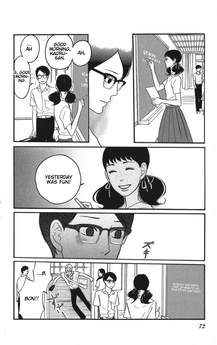 Sakamichi no Apollon Chapter 7 page 32 - Chapter 7: SCENE 7