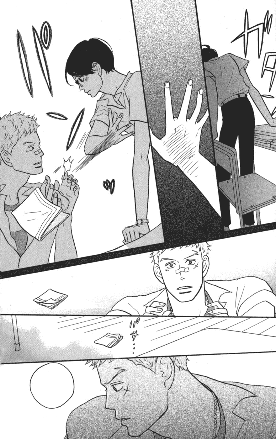 Sakamichi no Apollon Chapter 7 page 34 - Chapter 7: SCENE 7
