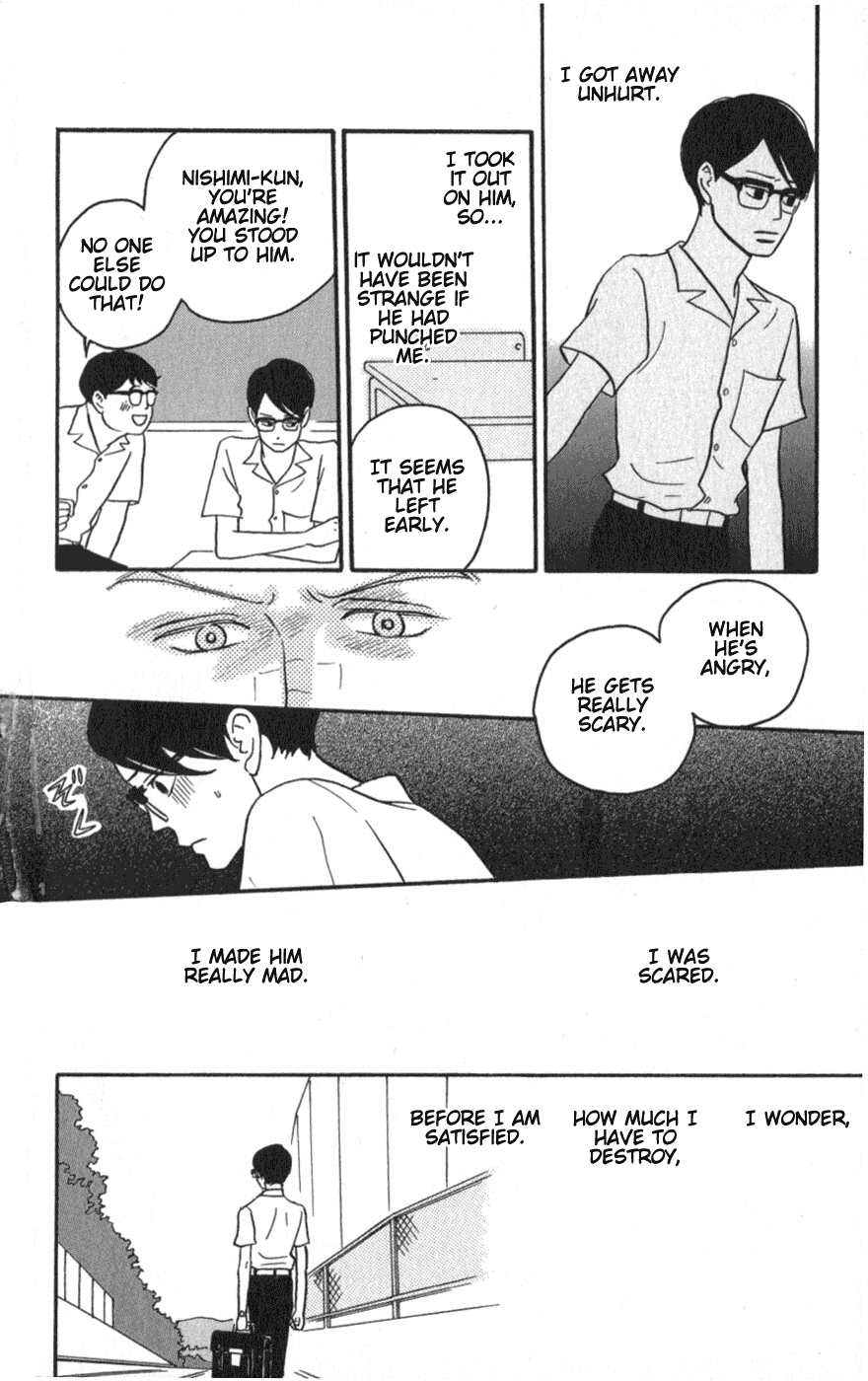 Sakamichi no Apollon Chapter 8 page 12 - Chapter 8: SCENE 8