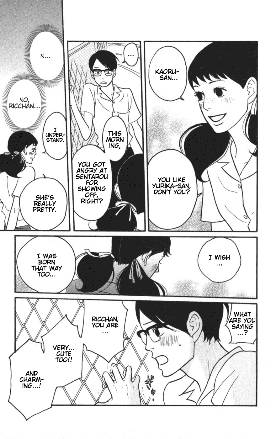 Sakamichi no Apollon Chapter 8 page 17 - Chapter 8: SCENE 8