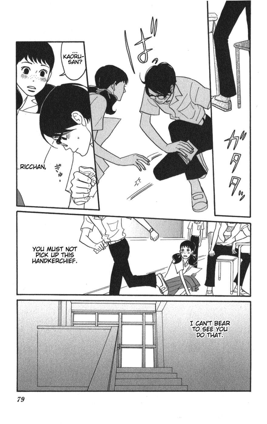 Sakamichi no Apollon Chapter 8 page 3 - Chapter 8: SCENE 8
