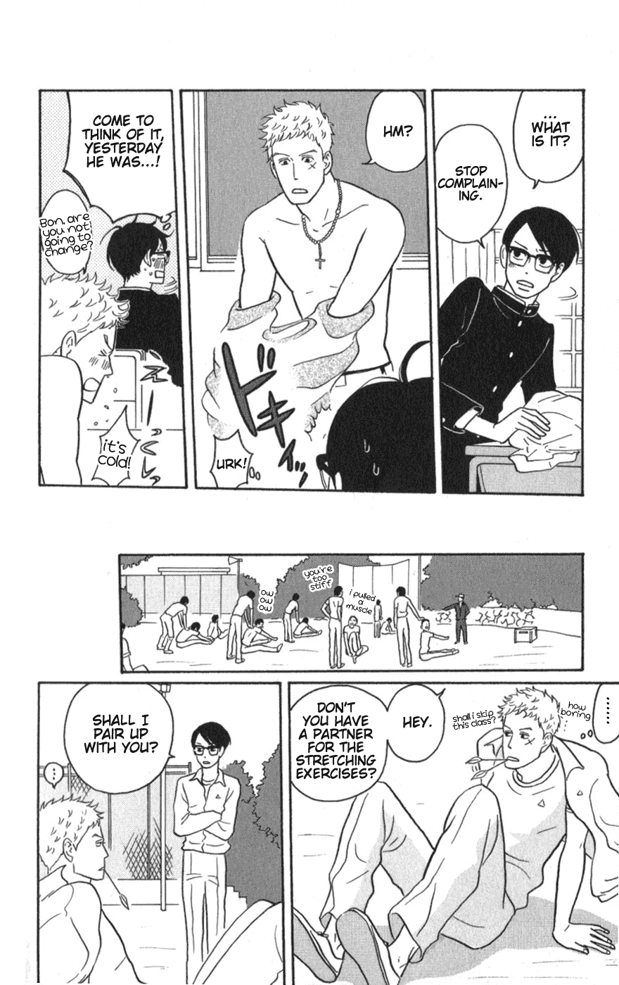 Sakamichi no Apollon Chapter 9 page 22 - Chapter 9: SCENE 9