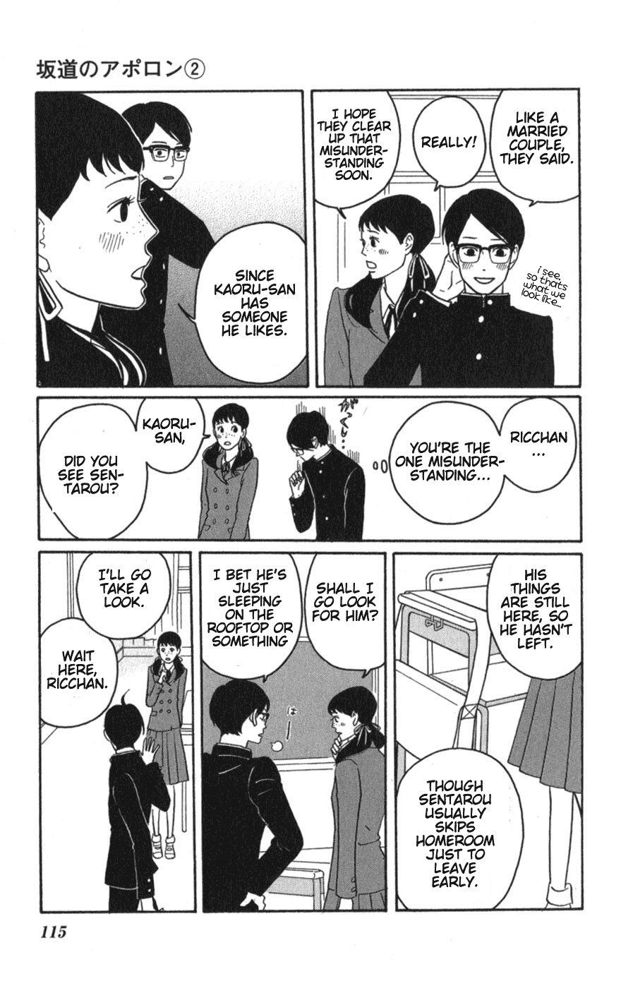 Sakamichi no Apollon Chapter 9 page 5 - Chapter 9: SCENE 9