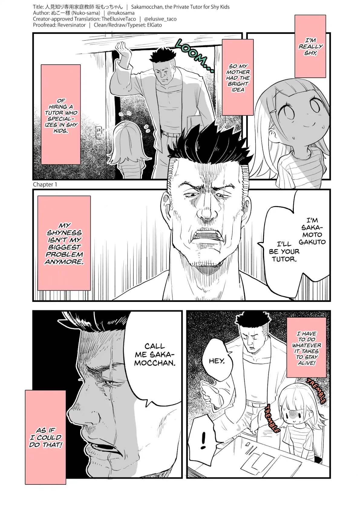 Sakamocchan, the Private Tutor for Shy Kids Chapter 1 page 1 - Chapter 1