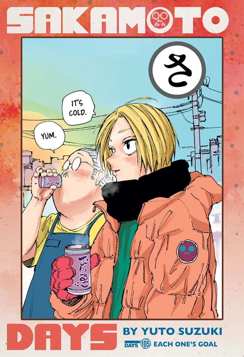 Sakamoto Days Chapter 105 page 1 - Chapter 105: Each One's Goal