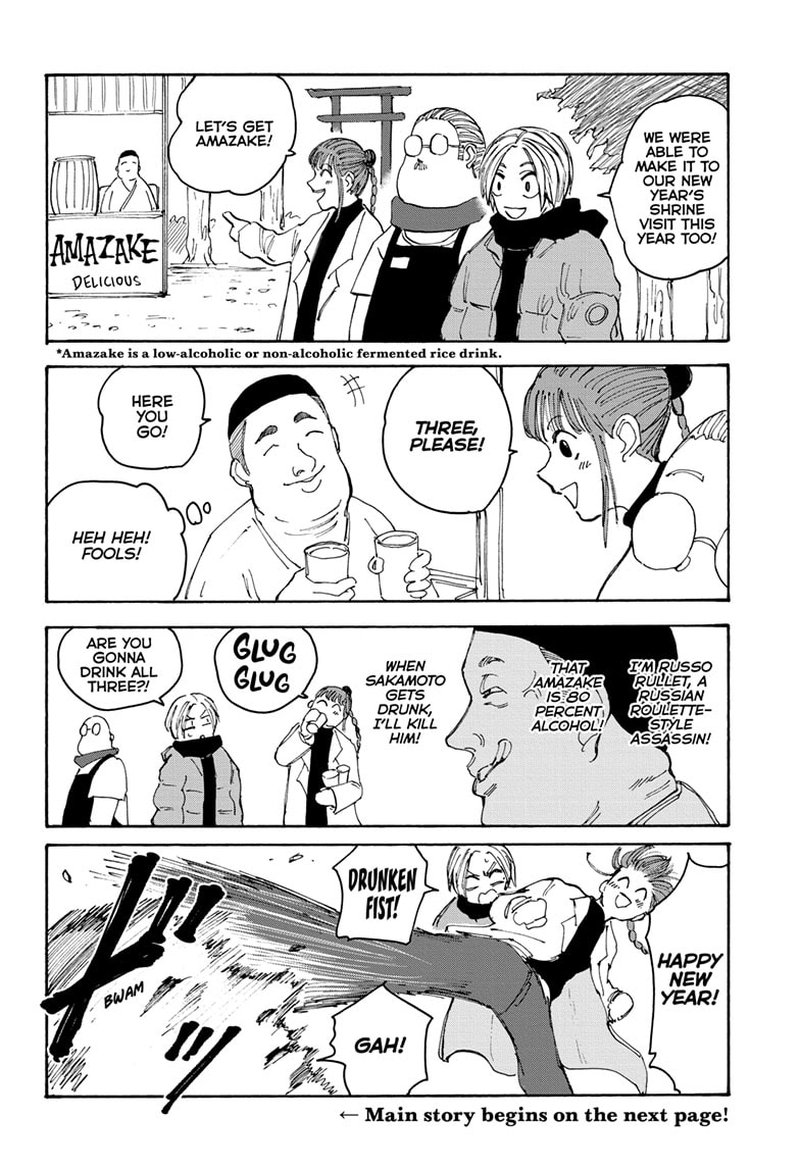 Sakamoto Days Chapter 105 page 2 - Chapter 105: Each One's Goal