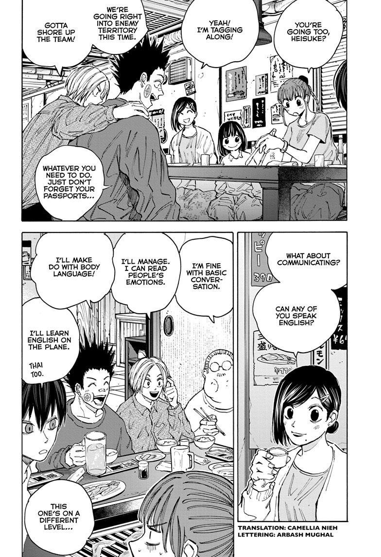 Sakamoto Days Chapter 106 page 2 - Chapter 106: Reason