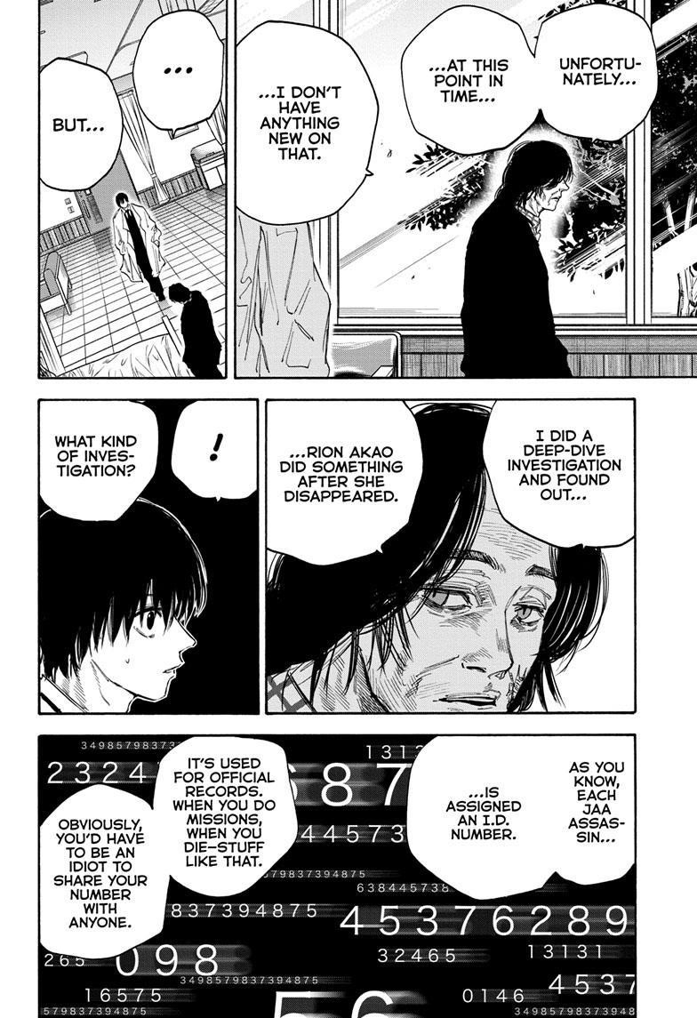 Sakamoto Days Chapter 121 page 8 - Chapter 121: Bizarre Data