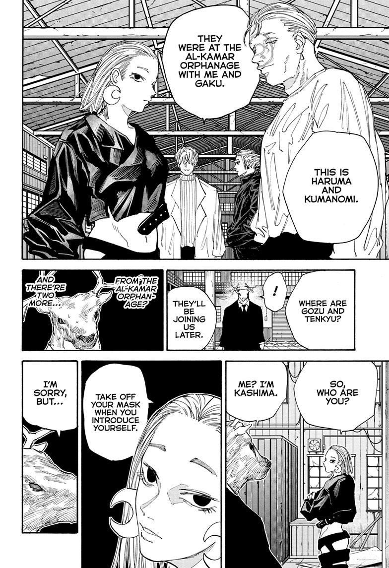 Sakamoto Days Chapter 122 page 2 - Chapter 122: Bad Feeling