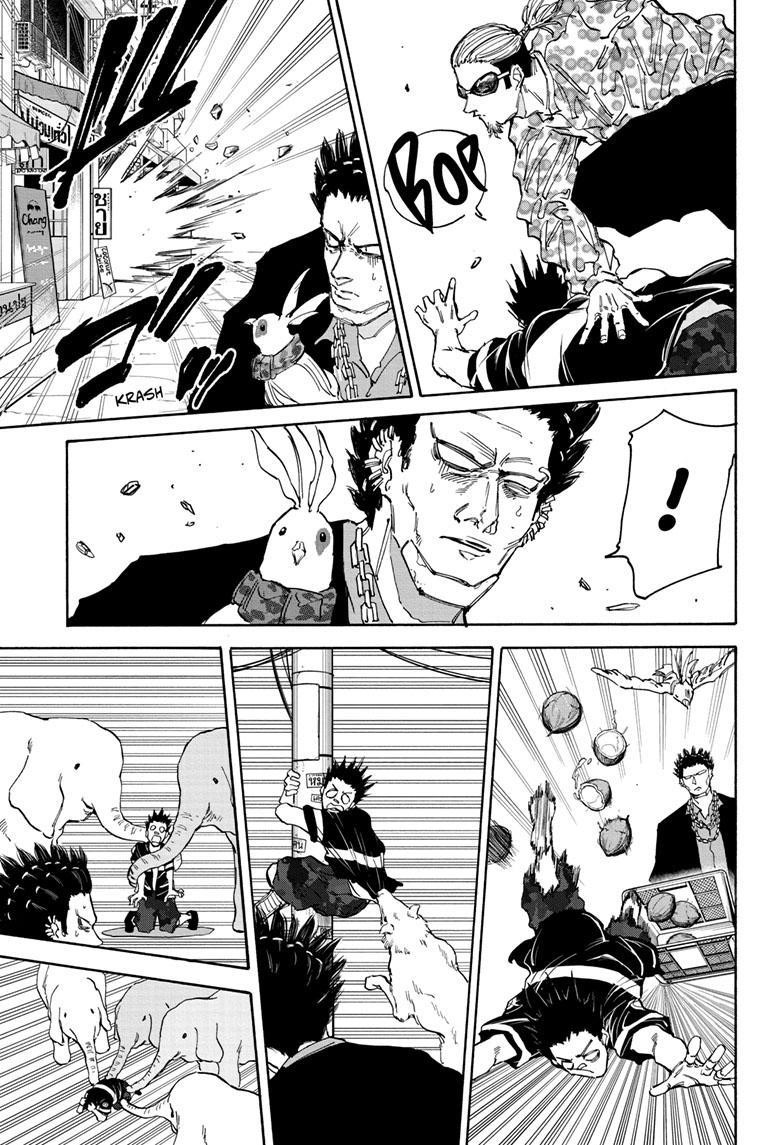 Sakamoto Days Chapter 123 page 9 - Chapter 123: One Shot