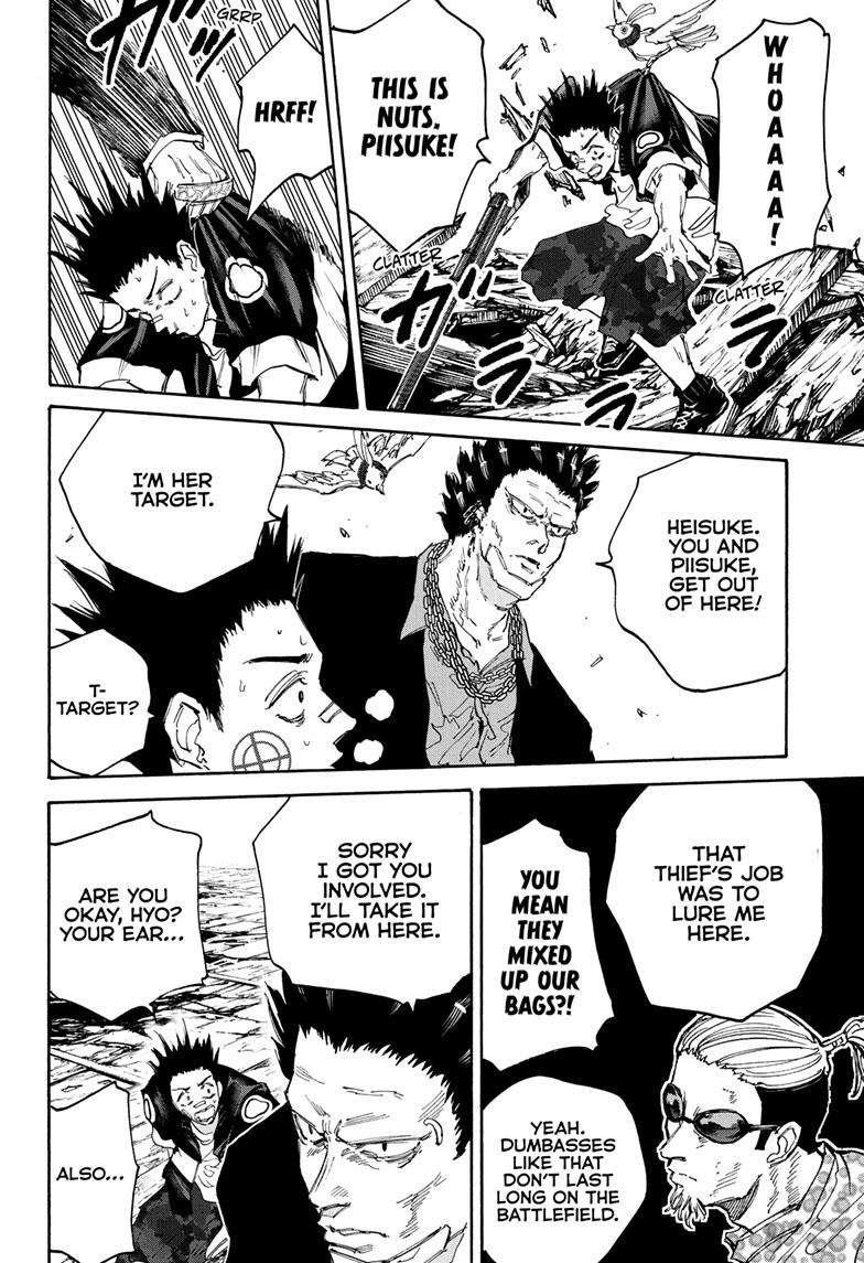 Sakamoto Days Chapter 124 page 7 - Chapter 124: Kumanomi