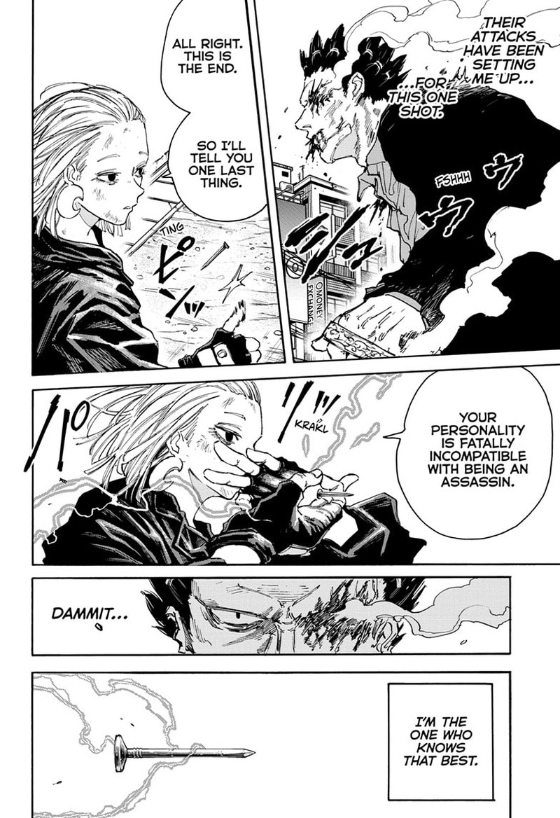 Sakamoto Days Chapter 125 page 15 - Chapter 125: My Turn