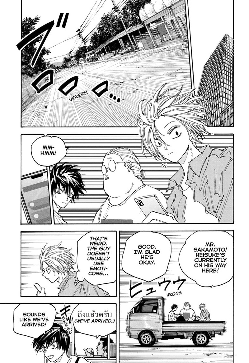 Sakamoto Days Chapter 128 page 3 - Chapter 128: Convergence